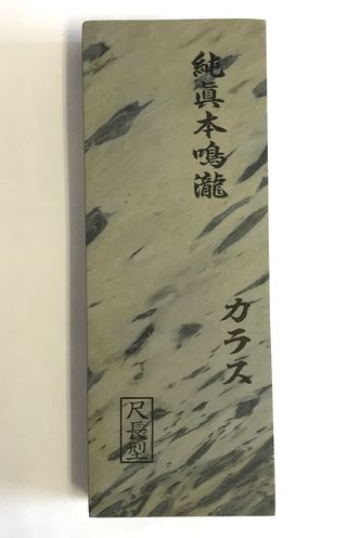 東の山（本口80枚層）